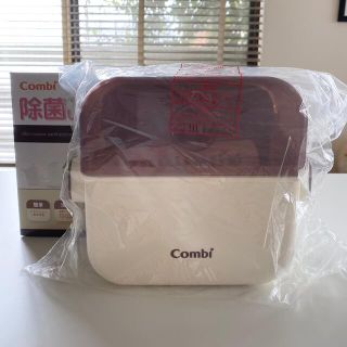 コンビ(combi)のももさま専用　コンビ　除菌じょーずα バニラ(哺乳ビン用消毒/衛生ケース)