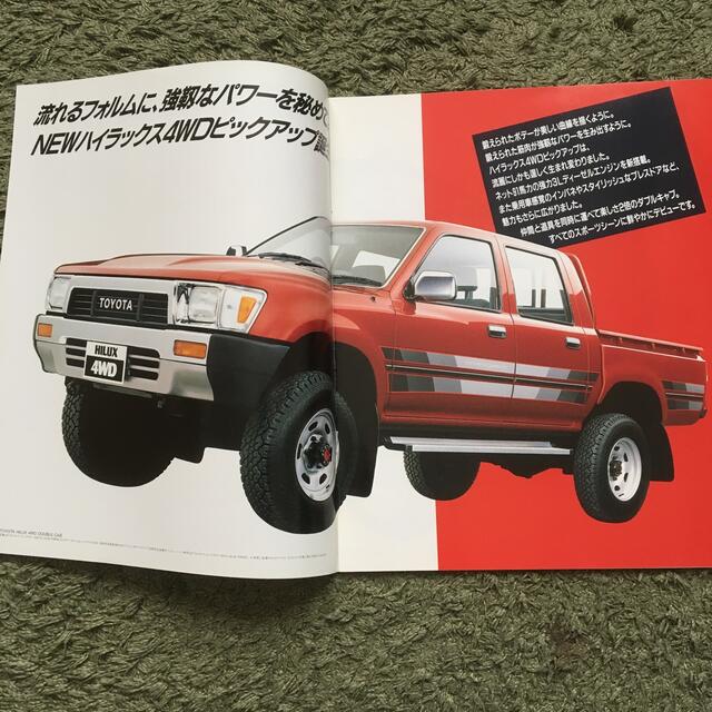 トヨタ(トヨタ)の1989年　TOYOTA ハイラックス　カタログ 自動車/バイクの自動車(カタログ/マニュアル)の商品写真