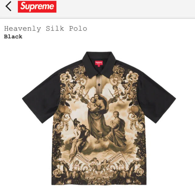 Supreme Heavenly Silk Polo