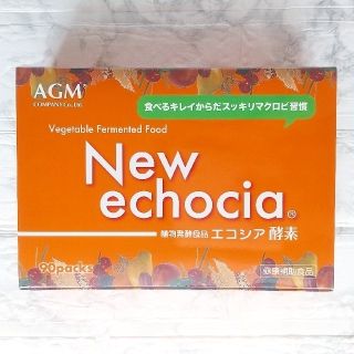 新品未使用】エコシア酵素 90包 New echociaの通販 by BALSAMIC MOON