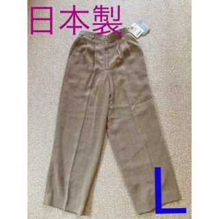 タカシマヤ　ワイドパンツ　サイズL M(クロップドパンツ)