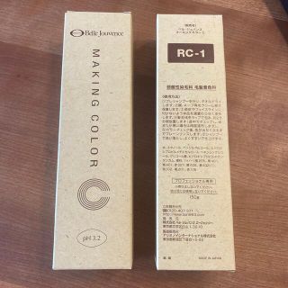 ベルジュバンス 弱酸性染毛料 www.gardenbuddies.in