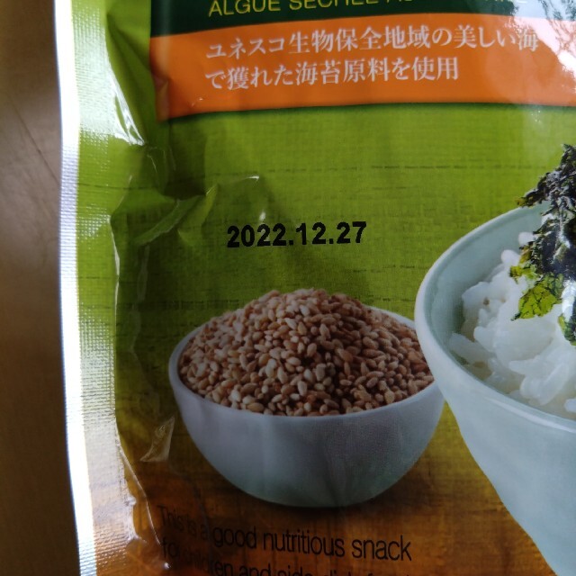 韓国味付けのりフレーク 食品/飲料/酒の加工食品(乾物)の商品写真