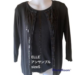 エル(ELLE)のELLE☆アンサンブル☆S(セット/コーデ)