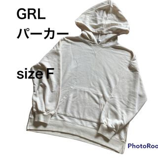 グレイル(GRL)のグレイル☆薄手パーカー☆Ｆ(パーカー)