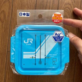 オーエスケー JR貨物　コンテナ 弁当箱 300ml ブルー CNT-300(鉄道)