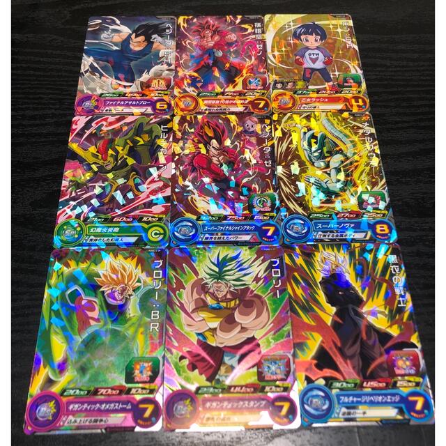 ドラゴンボール - スーパードラゴンボールヒーローズ レアカード9枚