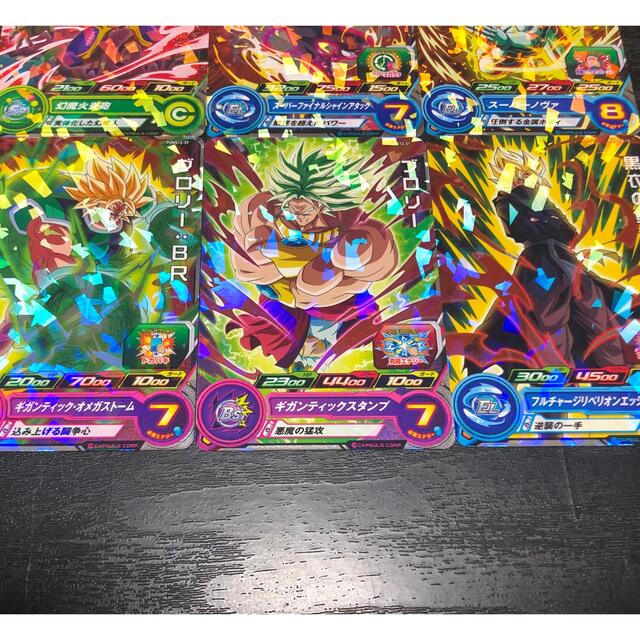 独特の素材 ドラゴンボールヒーローズ スーパーレア 9枚 kead.al