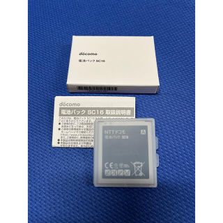 NTTドコモ 電池パック SC16 10個(バッテリー/充電器)