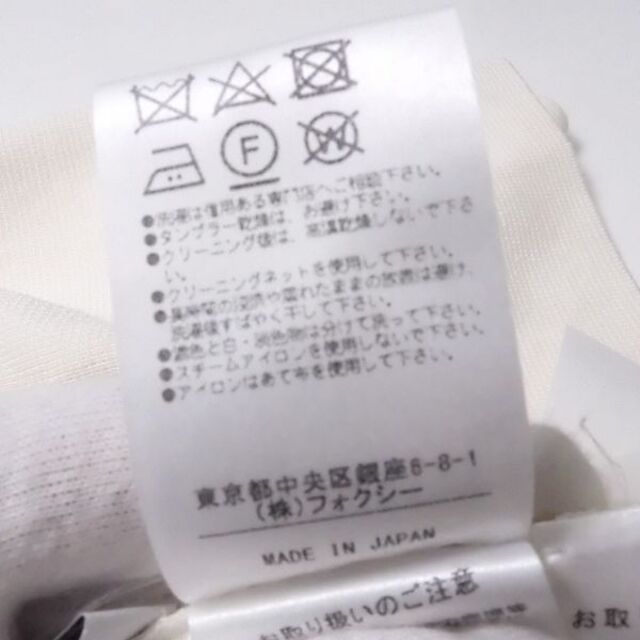 FOXEY フォクシー フーディリネン カーディガン AC868A42