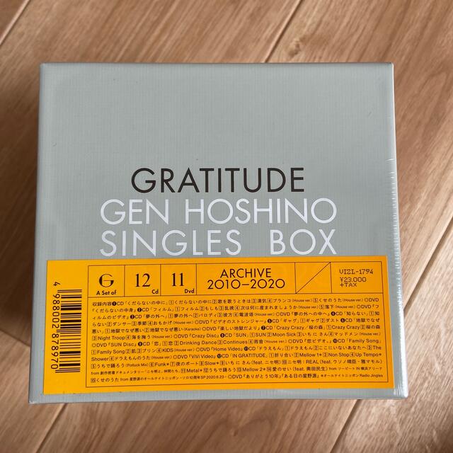 新品未開封　星野源 Singles Box“GRATITUDE"（特典DVD