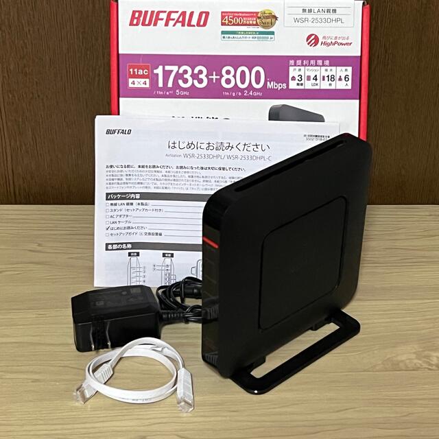 Buffalo(バッファロー)のBUFFALO 無線LANルーター エアステーション WSR-2533DHPL スマホ/家電/カメラのPC/タブレット(PC周辺機器)の商品写真