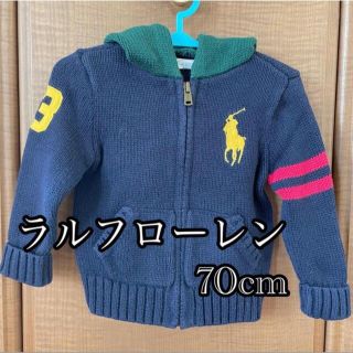 ラルフローレン(Ralph Lauren)の【ラルフローレンPOLO】キッズセーター　70cm(ニット/セーター)