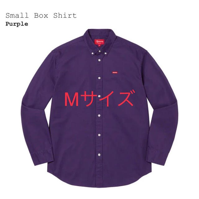 Supreme small box shirts purple