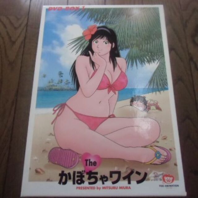 The かぼちゃワイン DVD-BOX 1DVD/ブルーレイ