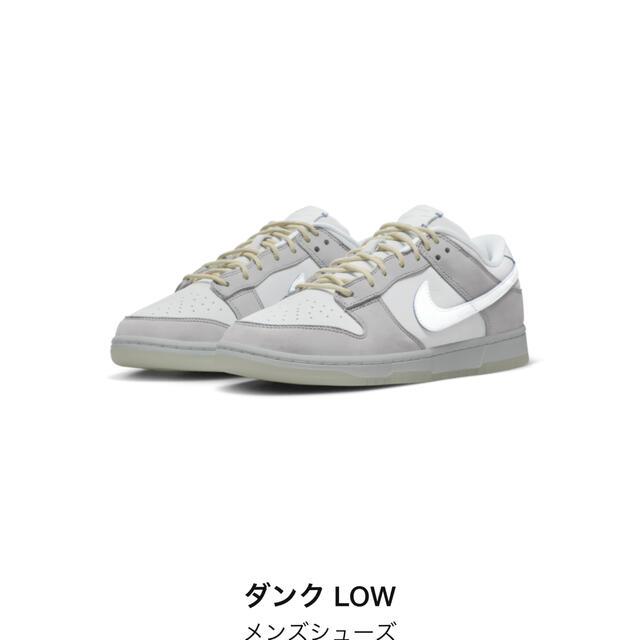 Nike Dunk Wolf Grey Pure Platinum ダンク