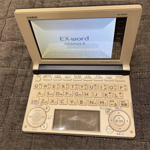 SALE／79%OFF】 カシオ 電子辞書 EX word CASIO XD-B6100