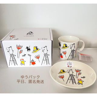 アラビア(ARABIA)のアラビア　ムーミン ABC マグ＆プレート ムーミン(食器)