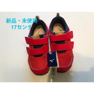 ミズノ(MIZUNO)の17センチ　ミズノランキッズ6 MIZUNO RUN KIDS 6(スニーカー)