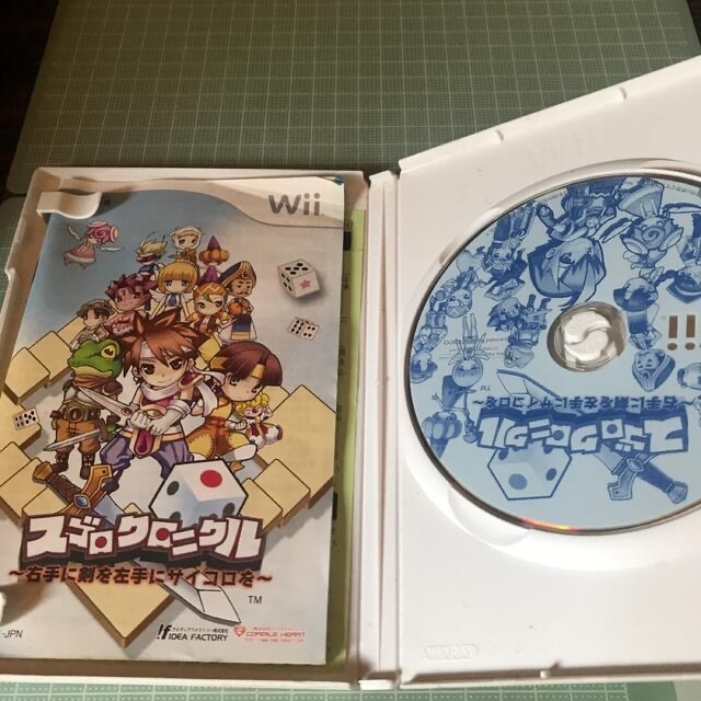 Wii - スゴロクロニクル ~右手に剣を左手にサイコロを~ Wiiの通販 by