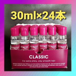 VITRESS ヘアオイル 30ml×24本セット 洗い流さないトリートメントの