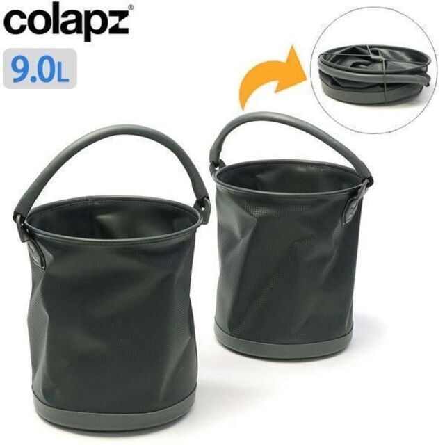 COLAPZ コラプズ Collapsible Bucket 折り畳み バケツ