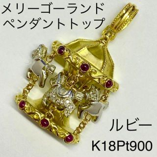 プラチナ ペンダントトップの通販 3,000点以上 | フリマアプリ ラクマ