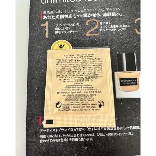 シュウウエムラ(shu uemura)のshu uemura ファンデーション サンプル(ファンデーション)