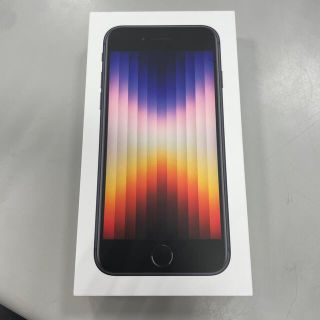 新品未使用 iPhoneSE 第3世代 64GB ミッドナイト softbank(スマートフォン本体)