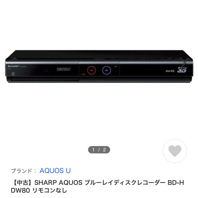 SHARP AQUOS ブルーレイ BD-HDW80 - library.iainponorogo.ac.id