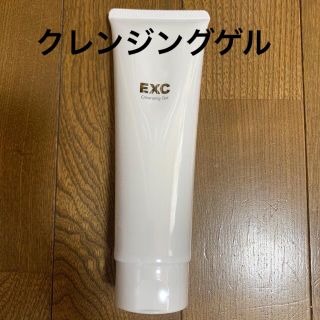 エクセレントメディカル EXCクレンジングゲル 本体 120g(クレンジング/メイク落とし)