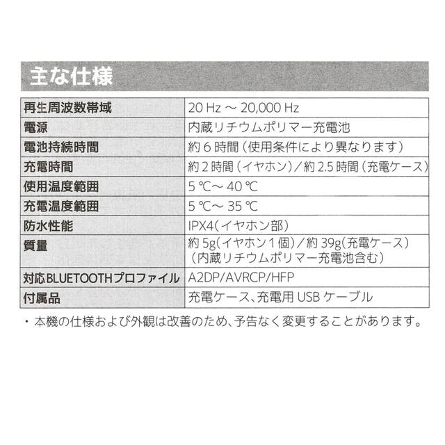 KENWOOD(ケンウッド)のイヤホン チップとデール スマホ/家電/カメラのオーディオ機器(ヘッドフォン/イヤフォン)の商品写真