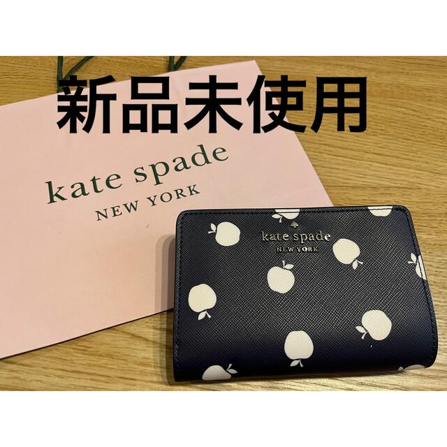 新品＊ケイトスペードニューヨーク　りんご柄　２つ折り財布