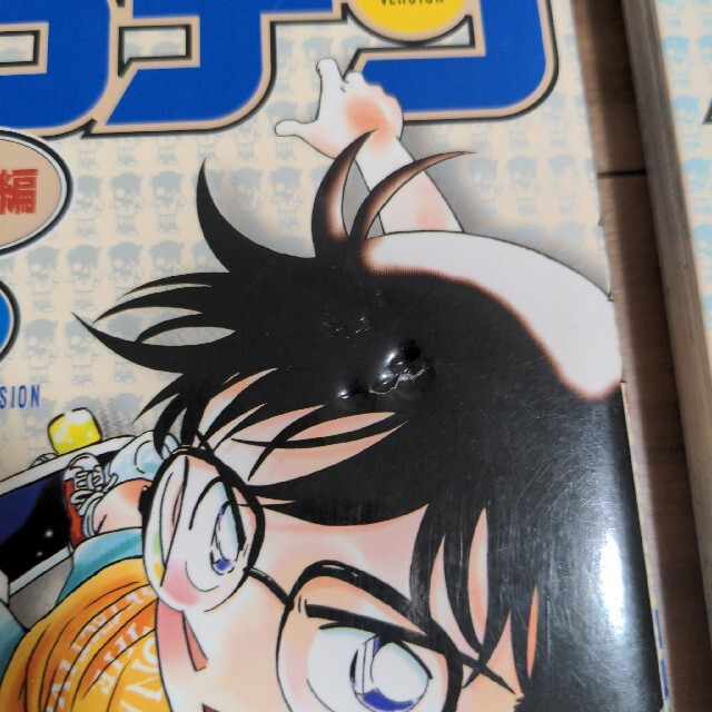 名探偵コナン 1~27巻 - 通販 - guianegro.com.br