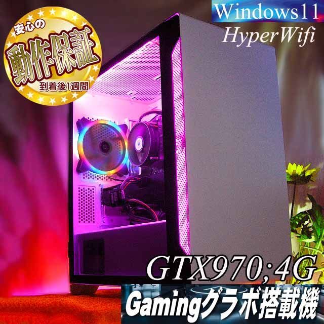 総合福袋 【☆虹桃☆ハイパー無線 高FPSゲーミング】ヴァロラント/Apex