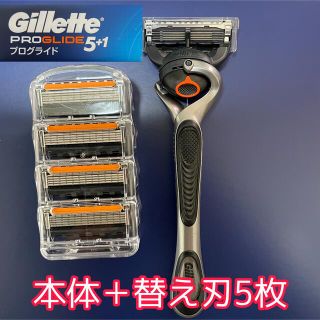 gilet - 【24時間以内発送】プログライド　メンズ剃刀　替刃　本体＋替刃5個