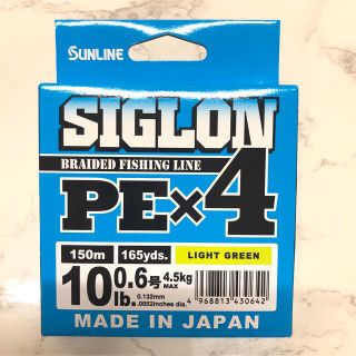 サンライン シグロン PE×4 #0.6 1016 150m 釣り糸(釣り糸/ライン)