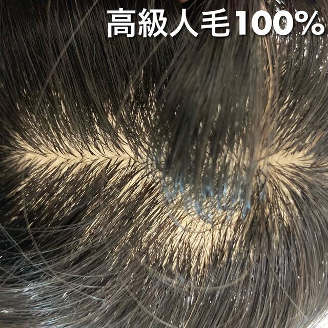 黒髪【極自然　I型ヘアプラス＋】人毛100％ ナチュラルブラック 総手植 ヘアピース