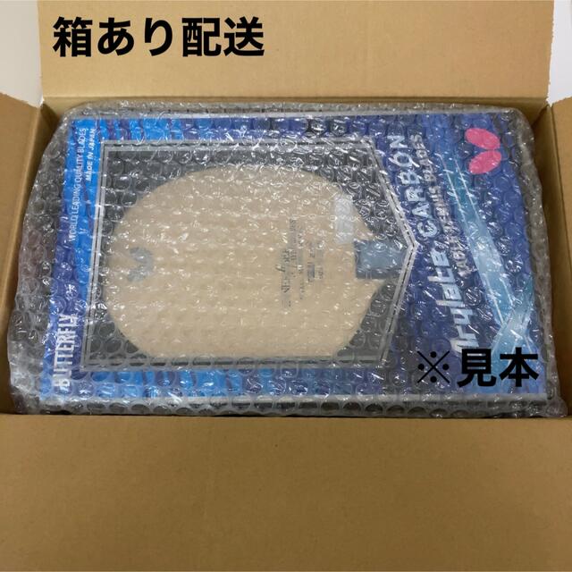 【箱無】サイバーシェイプカーボン　フレア　FL 卓球　ラケット　新品　89