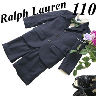 ラルフローレン(Ralph Lauren)のラルフローレン　男の子　卒園入学式　フォーマル４点セット110♡安心の匿名配送♡(ドレス/フォーマル)