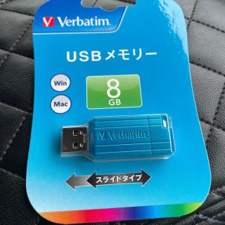 Verbatim USBフラッシュメモリ 8GB ブルー USBP8GVB1 8(PC周辺機器)