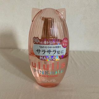 ウルリス ピンクネコ ウォーターコンク スリーク ヘアオイル(オイル/美容液)