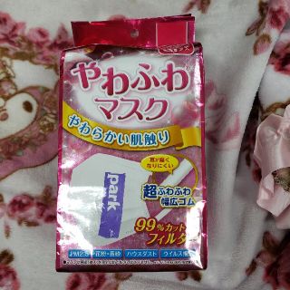 やわふわマスク　小さめ　30枚(日用品/生活雑貨)