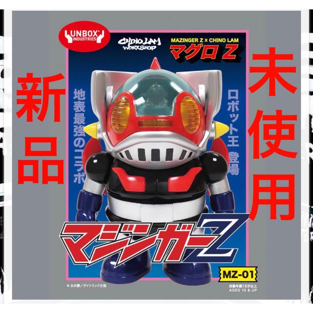 Mazinger Z x Chino Lam【マグロZ】