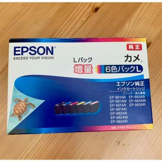 エプソン(EPSON)のエプソン純正インクカートリッジ増量　カメ6色(オフィス用品一般)