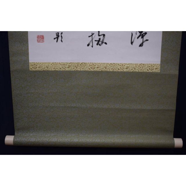 真作碧山二行書掛軸☆宝船☆R‐163 J 水っぽい 売買された 真作碧山二行書掛軸☆宝船☆R‐163 J 水っぽい 売買された