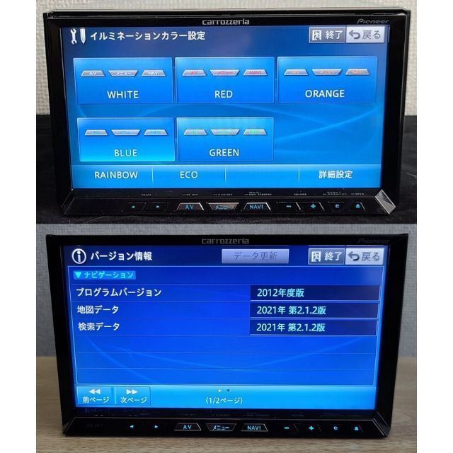 O/H済 カロッツェリア HDDサイバーナビ ZH99CS 最新2021年地図☆ 安い