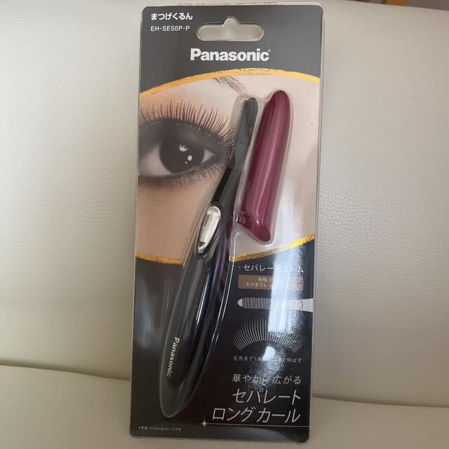Panasonic まつげくるん(セパレートコーム) EH-SE50P P パナソニック まつげくるん EH-SE50P-P