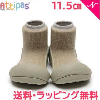 ビームス(BEAMS)のアティパス　ベビーシューズ　11.5  美品(その他)