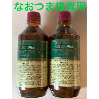 専用*【新品・未開封】ベルセレージュ ファミリーコンク ドリンク 2本 ...